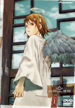 Haibane Renmei DVD