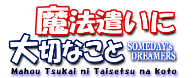 Mahou Tsukai ni Taisetsu na koto DVD