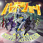 Overman KingGainer ORIGINAL SOUNDTRACK I  CD