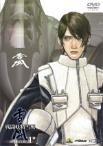 Yukikaze